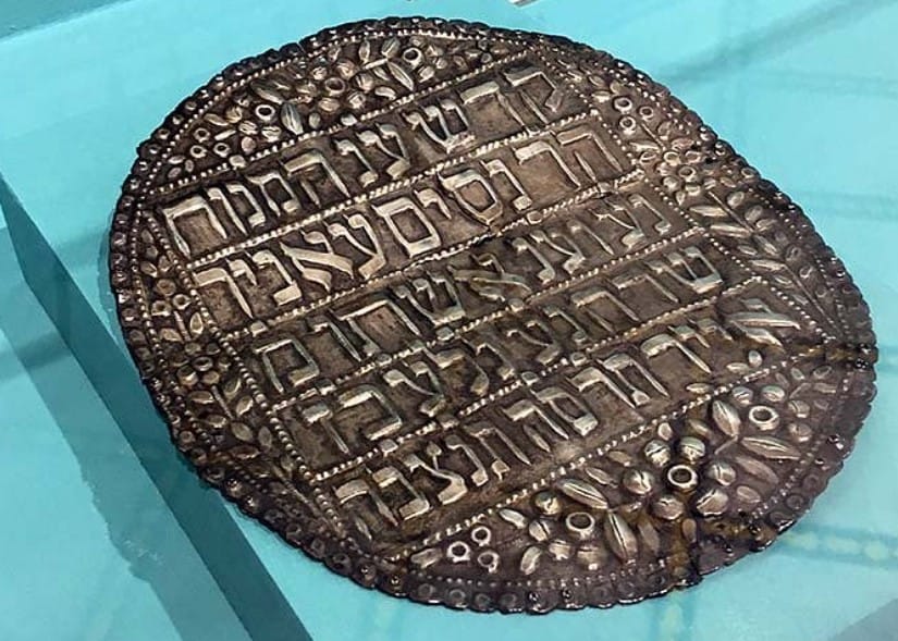 Museu Dar El Bacha em Marraquexe
